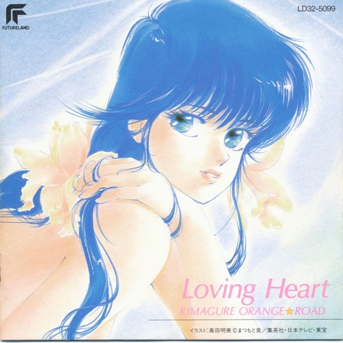 Tsuru Hiromi - Whispering Misty Night