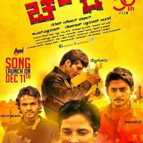 Alladsu Alladsu - Chowka