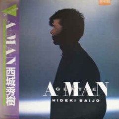 Hideki Saijo   Through The Night