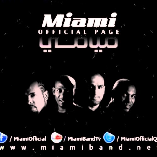 Miami Band - eShlon Ansak || 2014 || فرقة ميامي - اشلون أنساك