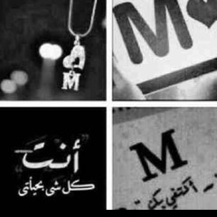 معاكى هعيش الحياه Violaty  <3