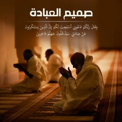 مقاطع اسلامية