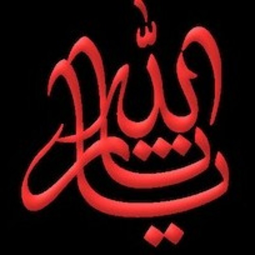 قارورة___الرادود__باسم_الكربلائي.m4a
