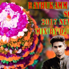 01.Rama-Rama-Uyyalo-Song-Mix-By-DjRaju-Film-Nagar