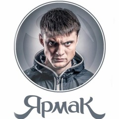 Детская Обида