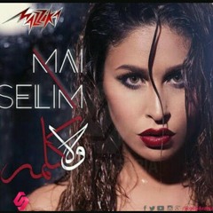 Wala Kelma  Mai Selim ولا كلمة  مى سليم  YouTube-MP3.mp3