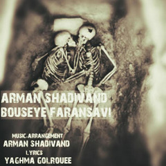 Bouseye Faransavi