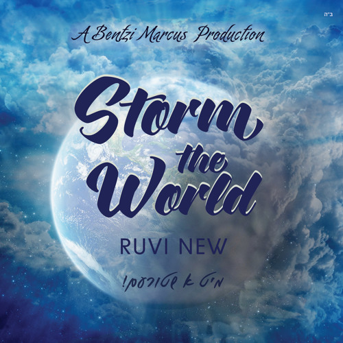 Ruvi New / Storm The World