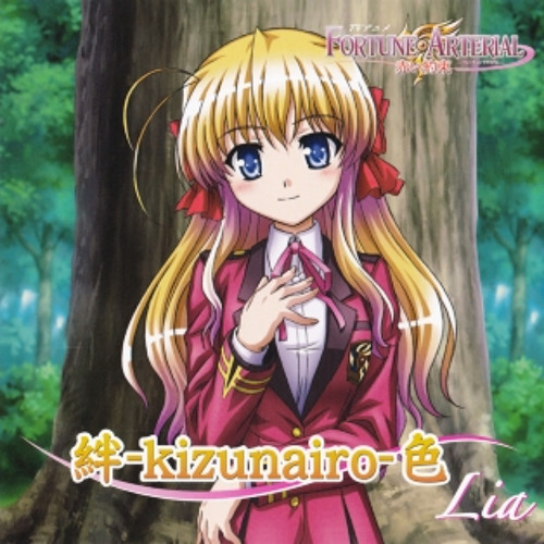 Stream Fortune Arterial Akai Yakusoku Op Kizunairo Lia By Aki Krysta Listen Online For Free On Soundcloud