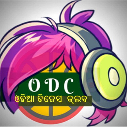 dj wala babu odia gana