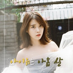 유애나송