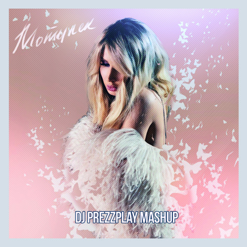 лобода ночной мотылек. ночная лобода. мотылёк песня лобода. лобода мотылек. ротару жара баку.