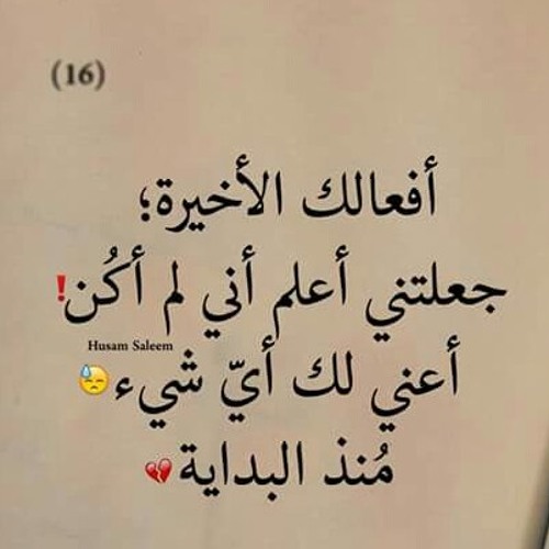 حمادة هلال _ وبحس معاك.mp3