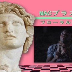 MACINTOSH PLUS 420 (Childish Gambino Bonfire Mashup)