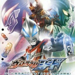 Ultraman Geed