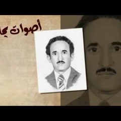 تعال ما اقلك - احمد السنيدار - ( أصوات يمانية )