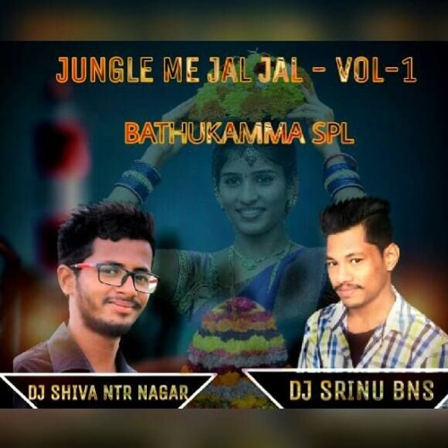 06.Sithamma Shanthamma Song ( 2k17 Bathukamma Spl Mix )-Dj Shiva Ntr Nagar & DJ Srinu Bns