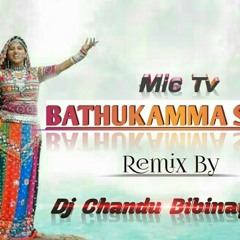 bathukama songs