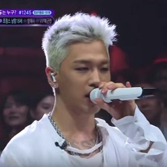 everysing - 태양과 (only look at me)