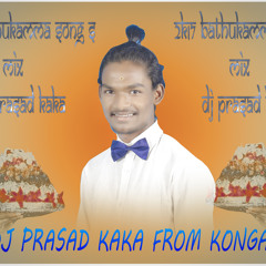 OKKAKA PALLE VS KONAVAYYA PUVVULU SONG DJ PRASAD KAKA  kongra kalan