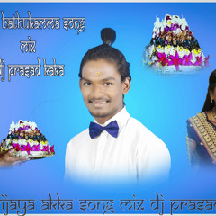 KOMURAVELLI MALLANNA KONAVAYYA PUVVULU SONG DJ PRASAD KAKA  kongra kalan