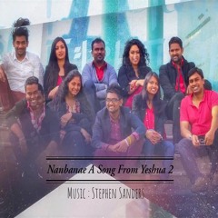 Nanbanae | Shankar Andrew | Tamil Christian Song | Giftson Durai - John Jebaraj