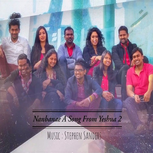 Nanbanae | Shankar Andrew | Tamil Christian Song | Giftson Durai - John Jebaraj