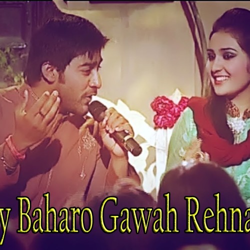 "Ay Baharo Gawah Rehna" | Ali Abbas, Sara Raza Khan | Cover Song