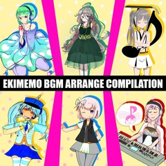 【駅56】駅メモBGMアレンジコンピレーション クロスフェードデモ #フットバ4