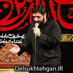 Haj Majid Banifatemeh-Shab Shahadate Hazrate Moslem1395