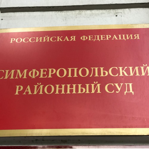 Киреевский районный суд сайт