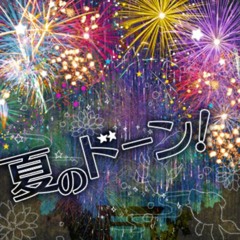 Natsu no Dōn! - Poppin' Party