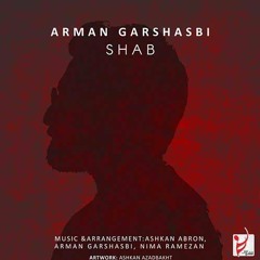 Arman Garshasbi - Shab  -آرمان گرشاسبی - شب -چارتار