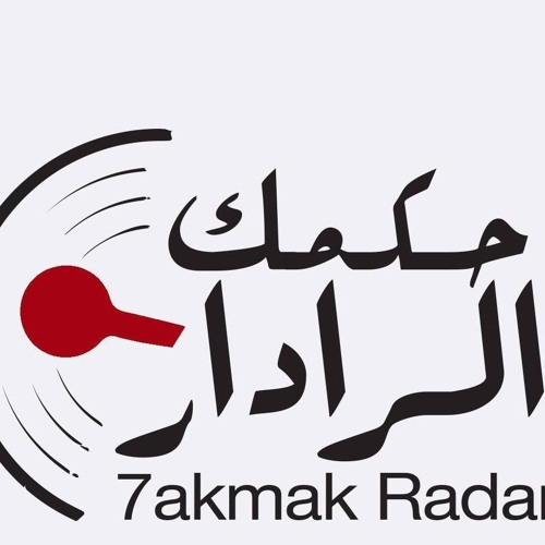 TÉLÉCHARGER KADER JAPONI 2017 WA3LACH