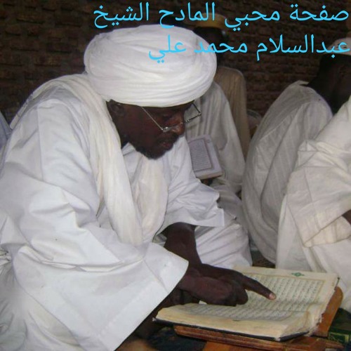 أقم الصلاة