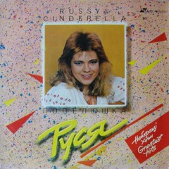 Зачароване Коло