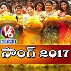 2017 new ( V6 News ) Bhatukamma Full song Mix Master Goutham Exclusive