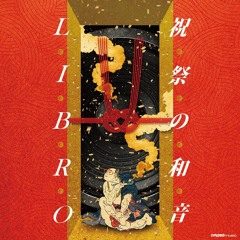 祝祭の和音 Digest