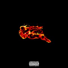 DHALSIM (prod. by Buck Dudley)