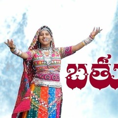 2017 Mictv Bathukamma Song ( Dandiya Mix ) Dj Karthik Fz  Rasoolpura.mp3