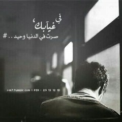 حكايه وجع _SlKaWy_ Prod by waHpy