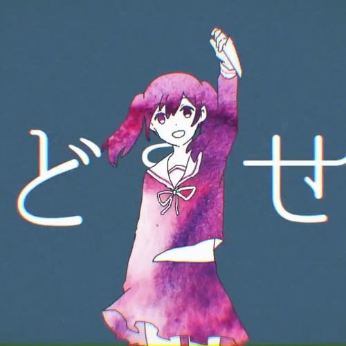 Stream Mousou Kanshou Daishou Renmei German Cover By Selphius Listen Online For Free On Soundcloud Stream Mousou Kanshou Daishou Renmei German Cover By Selphius Listen Online For Free On Soundcloud