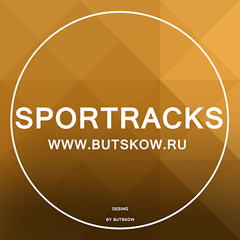 Музыка для тренировок