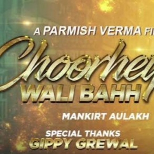 Choorhey Wali Bahh - (Club Mix) - DJBennii