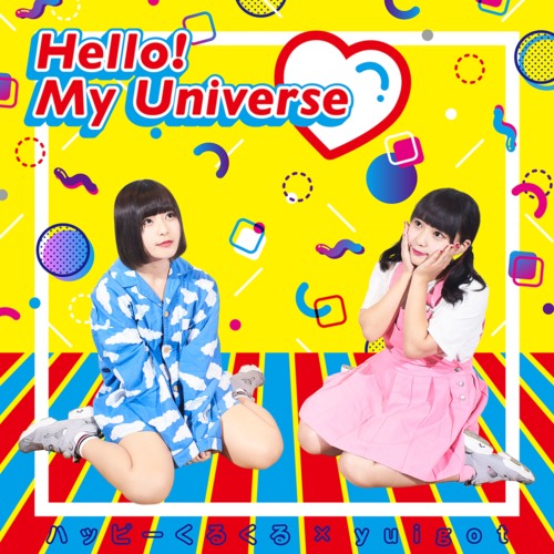 ハッピーくるくる × yuigot「Hello! My Universe♡」