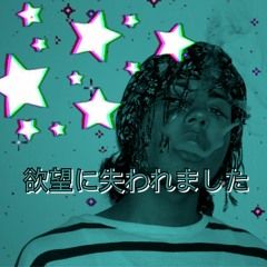 zooted freestyle ft trey dozzie (prod. eyekeem)