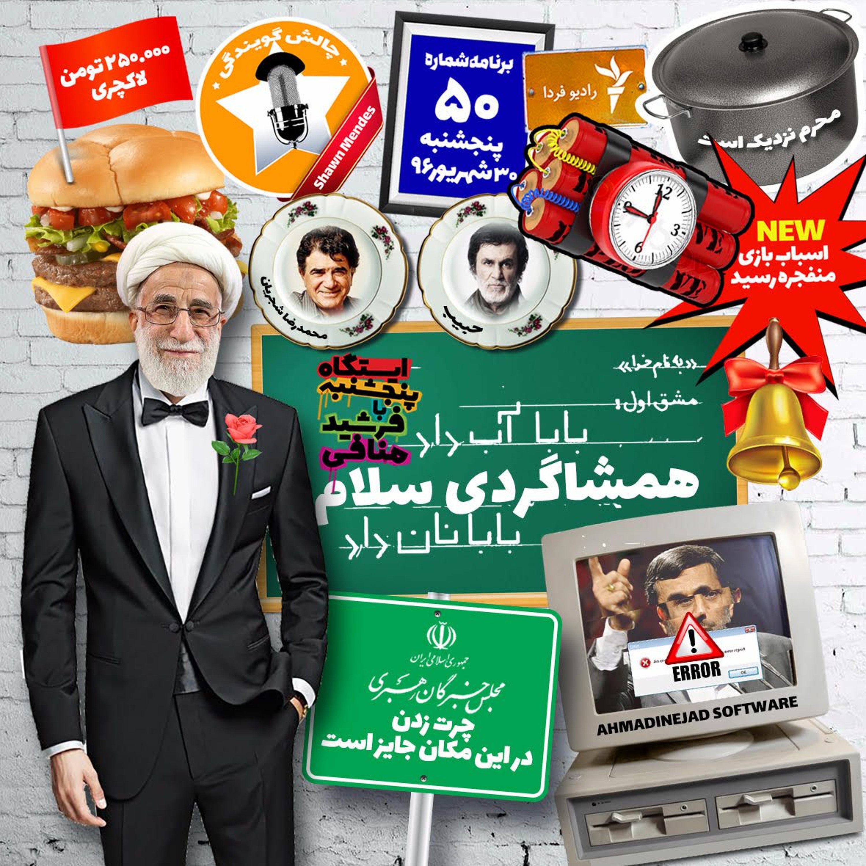Farshid Manafi