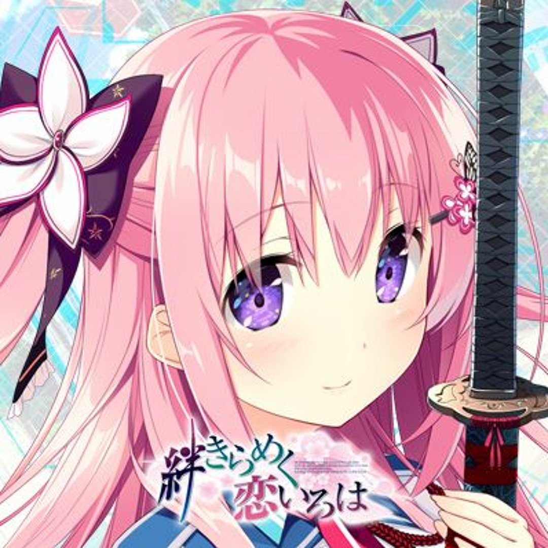絆きらめく恋いろは オリジナルサウンドトラック 劇伴音楽集