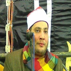 الشيخ حمدي محمد شنب وَالنَّجْمِ إِذَا هَوَىٰ (1) مَا ضَلَّ صَاحِبُكُمْ وَمَا غَوَىٰ