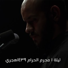 Mohammed Bo Jbara